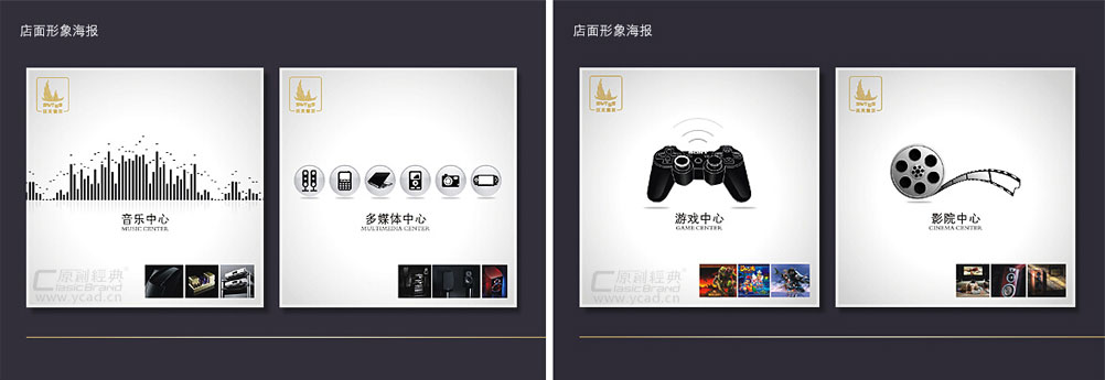 沃夫德爾海報設計