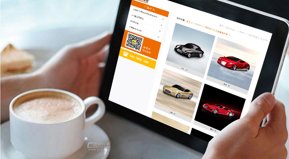 鐵甲兵GPS綜合定位追蹤系統網站建設