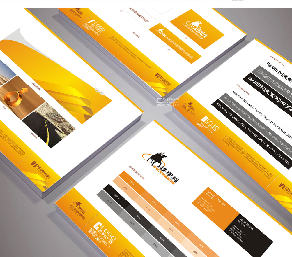 鐵甲兵vi色彩應用規范