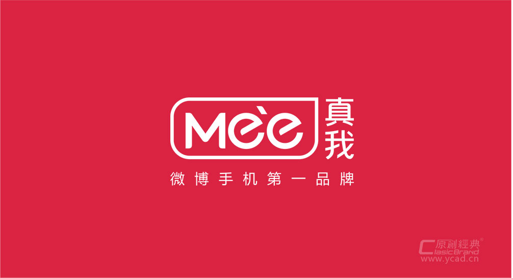 真我手機品牌logo設計