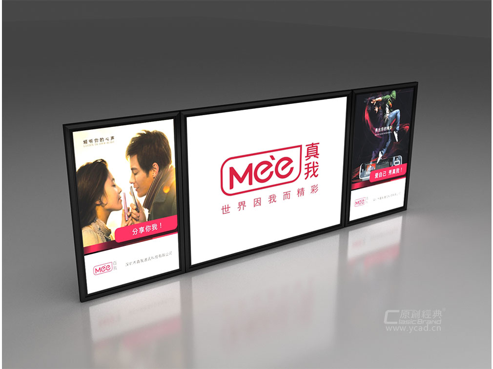 真我手機(jī)形象設(shè)計