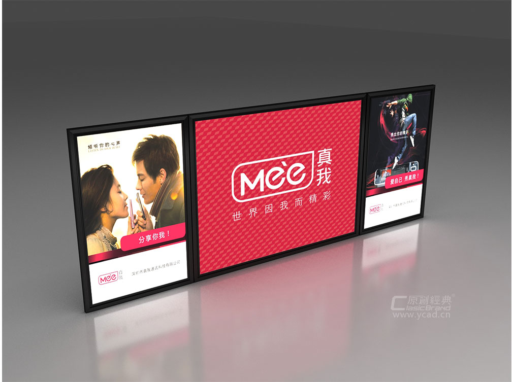 真我品牌設(shè)計