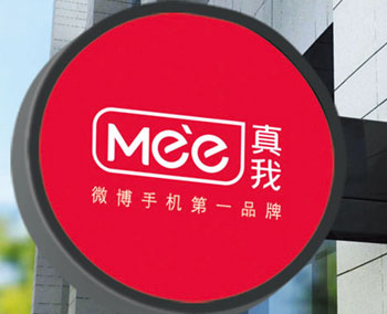 真我品牌手機logo設計作品