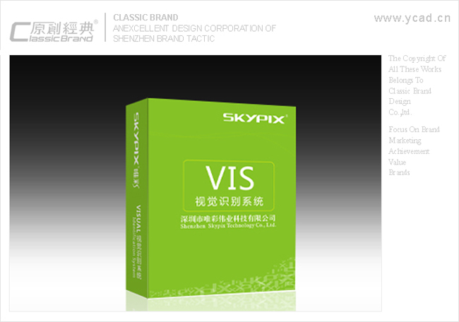 vi設計 品牌設計