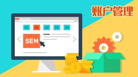 百度競價越來越難做，SEM從業者前途在哪？如何改變？