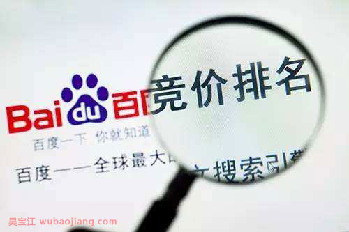 企業(yè)百度競價幾個常見誤區(qū)