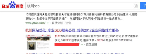 不是外鏈沒用,而是你發的外鏈沒用