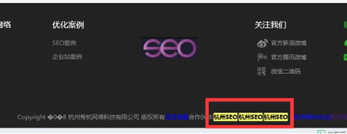 不是外鏈沒用,而是你發的外鏈沒用