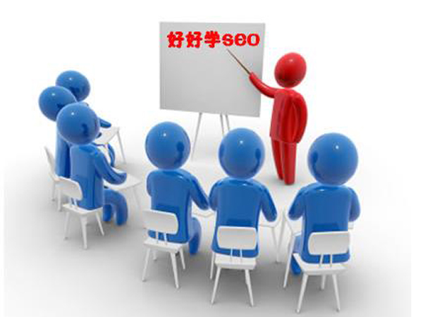 深圳南山科技園網絡推廣公司:新手如何才能快速學好網站優化seo?