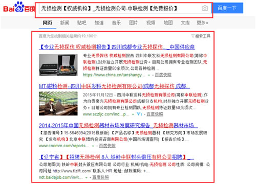 網站降權的表現,如何才能確定網站降權