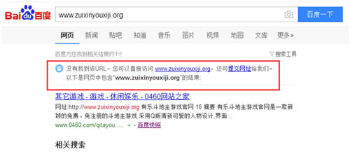 網站被K的表現,如何才能確定網站被k