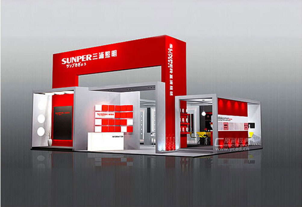 三浦照明展示設(shè)計(jì)