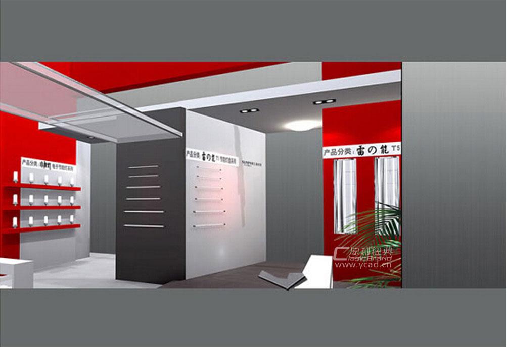 三浦照明形象設(shè)計(jì)