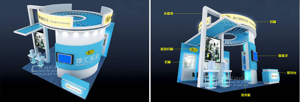 雄匯塑膠五金設計