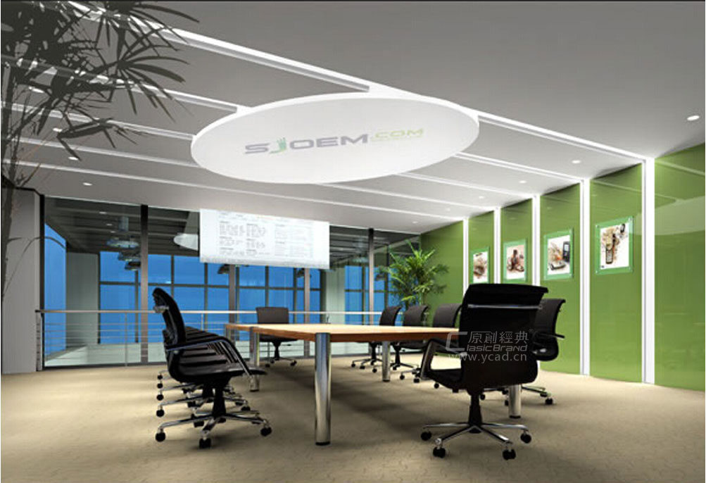 正集源會議室設計