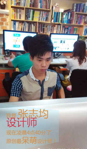 實(shí)戰(zhàn)人