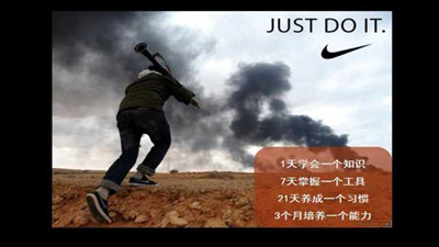 原創(chuàng)活動