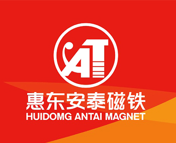 安泰磁鐵VI設計全案