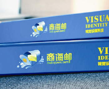 商海郵VI設計全案