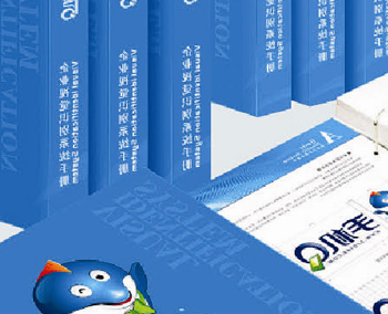 手機QVI設計全案