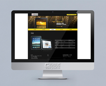 天津中環華祥網站建設案例