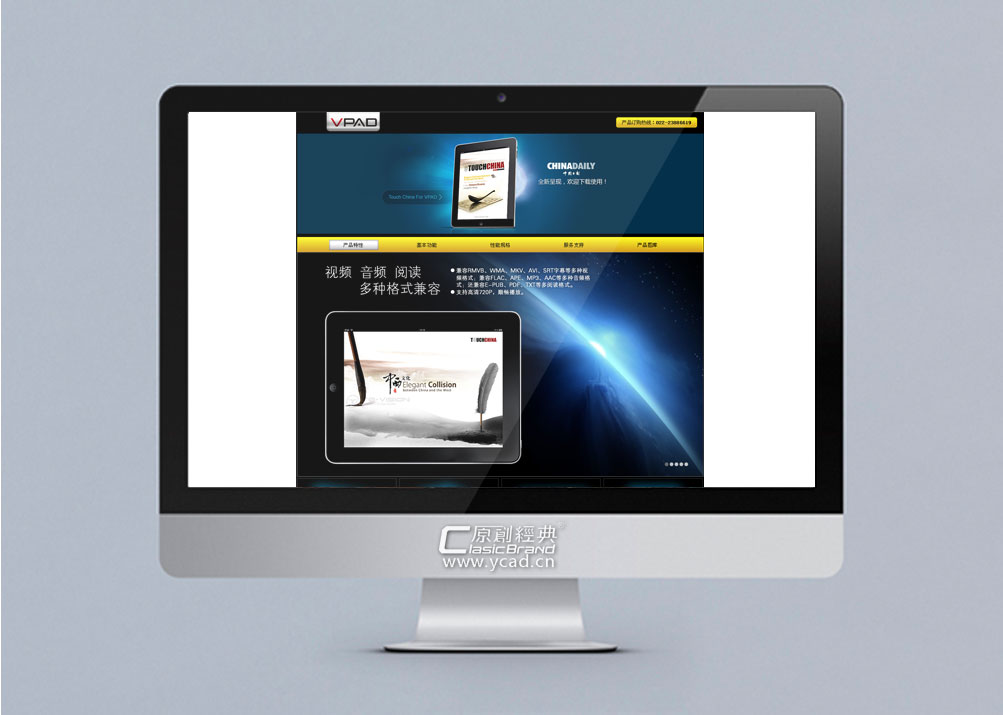 中環華祥網站建設