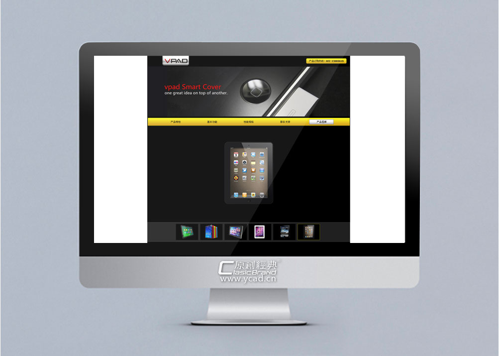 中環華祥網站策劃