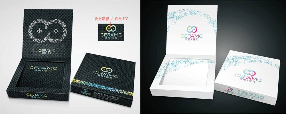 塞拉洛戈海報設(shè)計