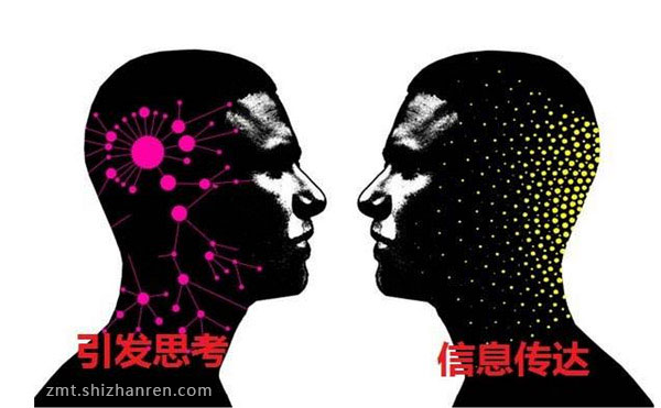 到底是做SEO還是自媒體？